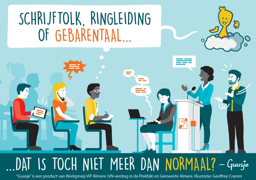 Een Guusje striptekening van mensen die gebruik maken van verschillende soorten gehoorondersteuning, zoals schrijftolk, ringleiding of gebarentaal.